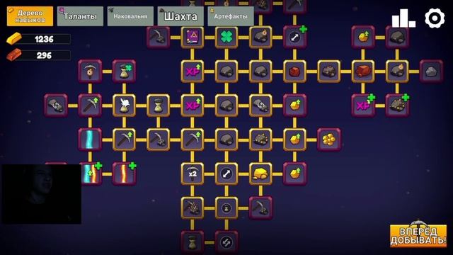 Ух накопал я меди | Keep On Mining | FixRay