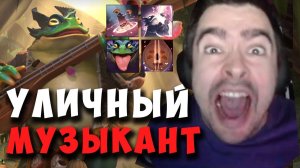 STRAY ПИКНУЛ НОВОГО ГЕРОЯ LARGO ! СТРЕЙ LARGO ! carry mid dota 2 ! Лучшее со стреем