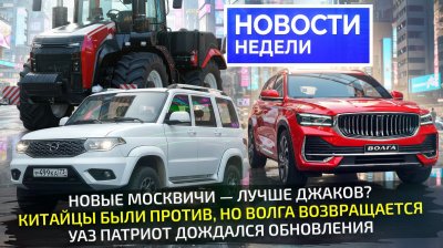 Обзоры и новости авто