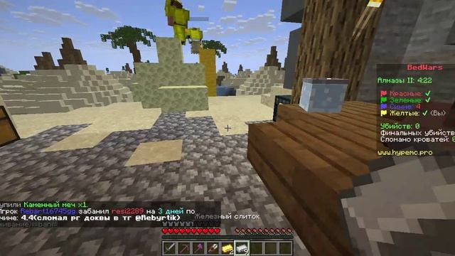 Minecraft играем в бэтварс смотреть онлайн