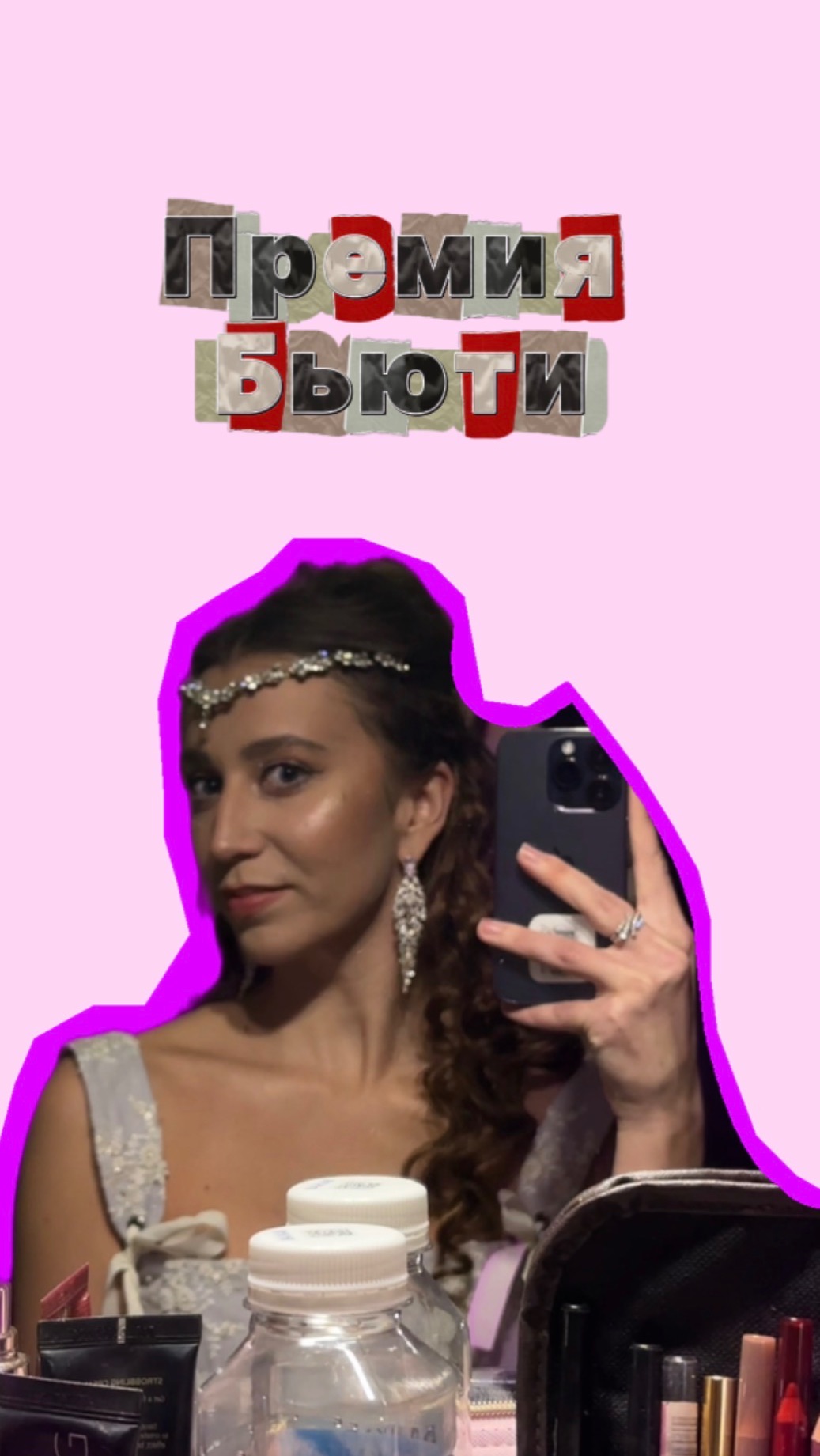 Выступление в Хамовниках