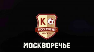 ВЫПУСК 2008:Москворечье