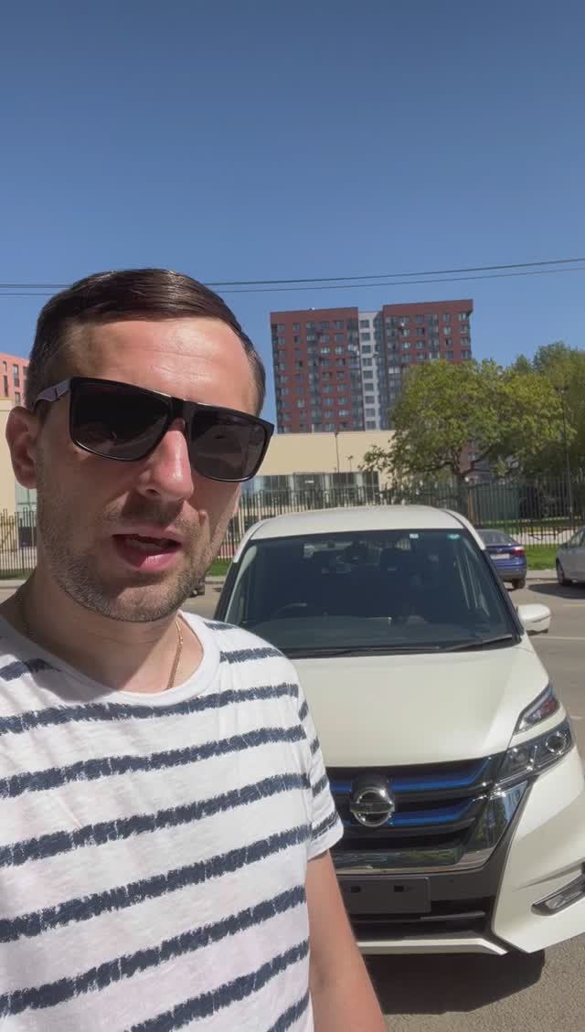 Nissan Serena 2019 1.2 Hybrid смотреть онлайн