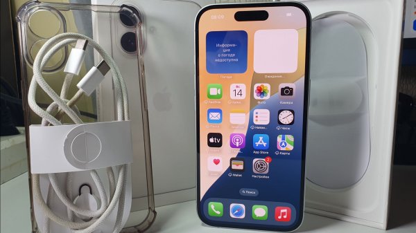 КУПИЛ IPhone 16 В ДЕКАБРЕ 2025 ГОДА ЗА 43 000Р !? // СТОИТ ЛИ ПОКУПАТЬ !?