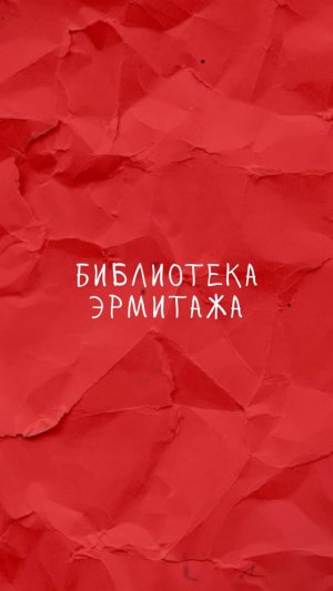 Был там когда-нибудь?