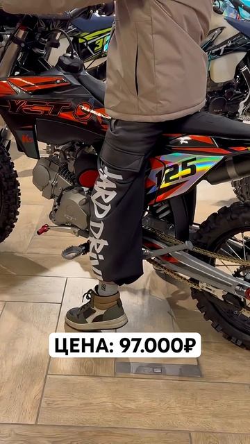 YACOTA K5 125 - ПОДОЙДЕТ ДЛЯ ВСЕХ! #беримото #эндуро #питбайк #мотокросс #питбайки смотреть онлайн