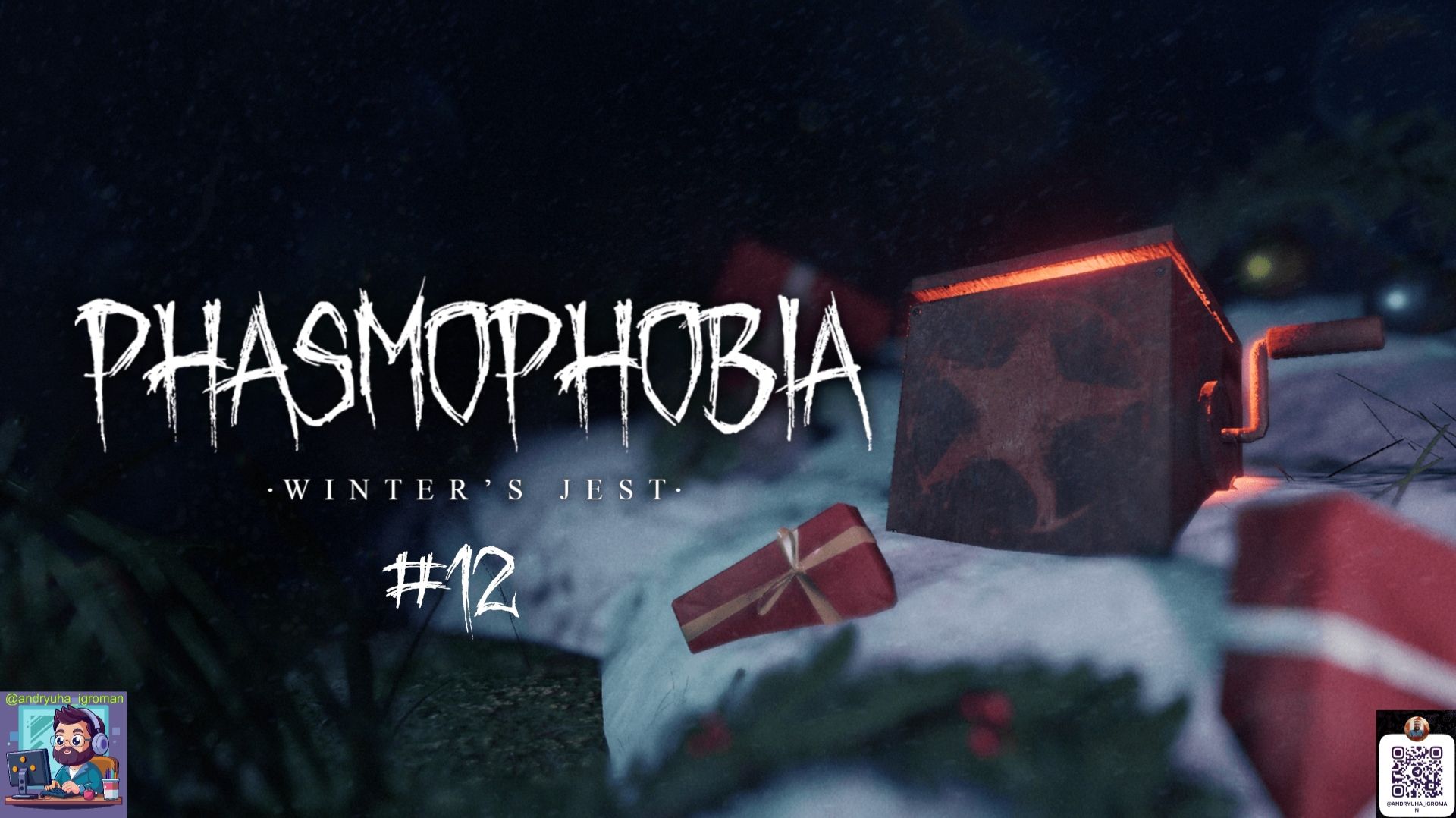 Phasmophobia Winter's Jest | Просто так смотреть онлайн