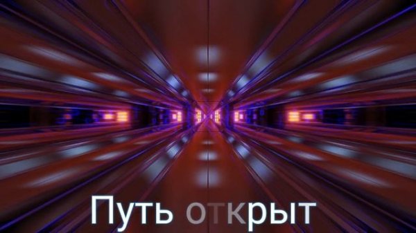 ⚡️Работа, карьера. саблиминал. унисекс