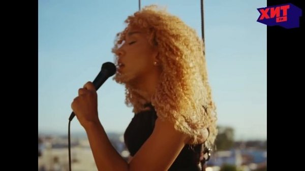 FOUSHEE — WEEKENDS