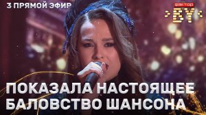 Дарья Чеславская — Гоп-стоп | ФАКТОР.BY | 5 сезон | 10 выпуск | Прямой эфир