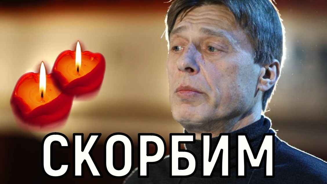 Умер актер Анатолий Лабоцкий. Он был действительно народным смотреть онлайн