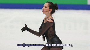 Елизавета Туктамышева: работать на финале Гран-при было непросто