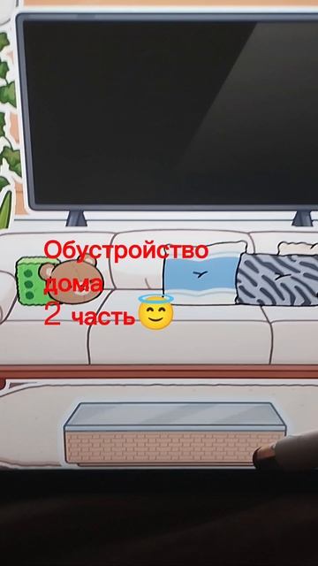~ждите 3 часть^^~