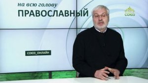«Православный на всю голову!». Престольный праздник в селе