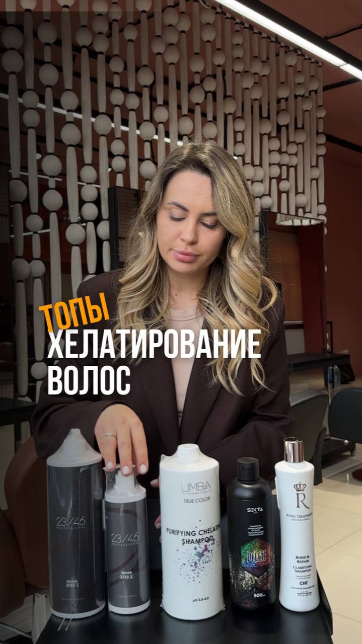 Подборка хелатирующих продуктов🔥  Что это и для кого это, рассказали в видео