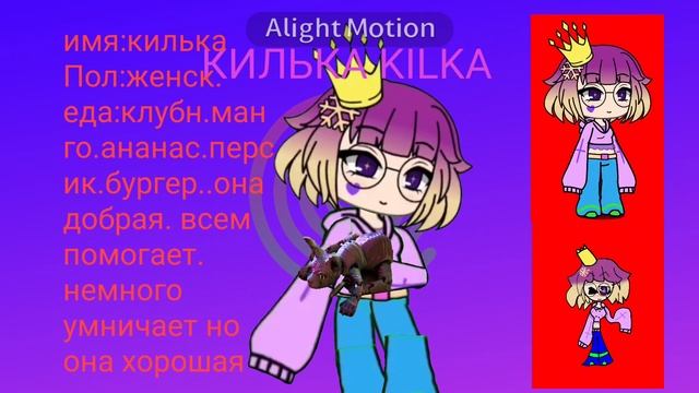 ОС для парти Кейт (ну если не правильно сделаю по другому)КЕЙТ ПАРТИ ПРИДИ смотреть онлайн