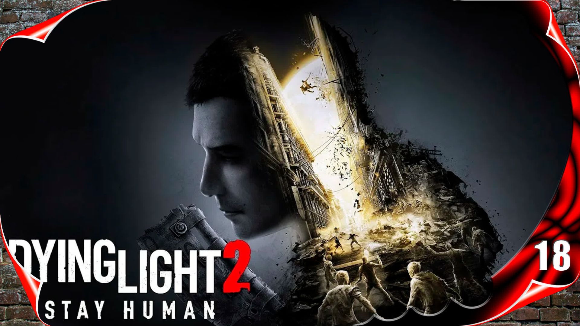 Dying Light 2 Stay Human прохождение - Ночные бегуны #18