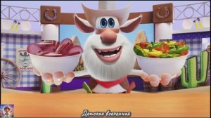 БУБА / ШЕФ-ПОВАР / ГОТОВИМ С БУБОЙ / СПАГЕТТИ ПО-ИНДИЙСКИ / ДЕТСКАЯ ВСЕЛЕННАЯ / 2