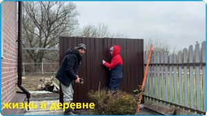 МАЛЕНЬКИМИ ШАГАМИ ИДЁМ К НАМЕЧЕНОЙ ЦЕЛИ, ЖИЗНЬ В ДЕРЕВНЕ.