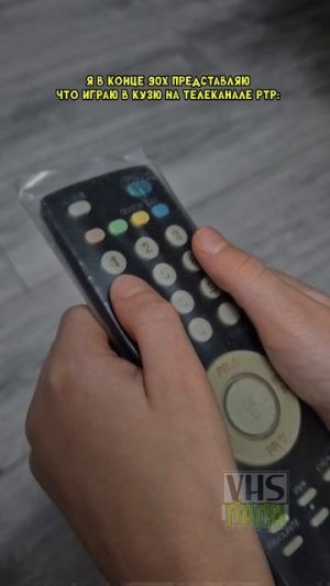 Мечта всех детей 90х🤩 #ностальгия #дети90х