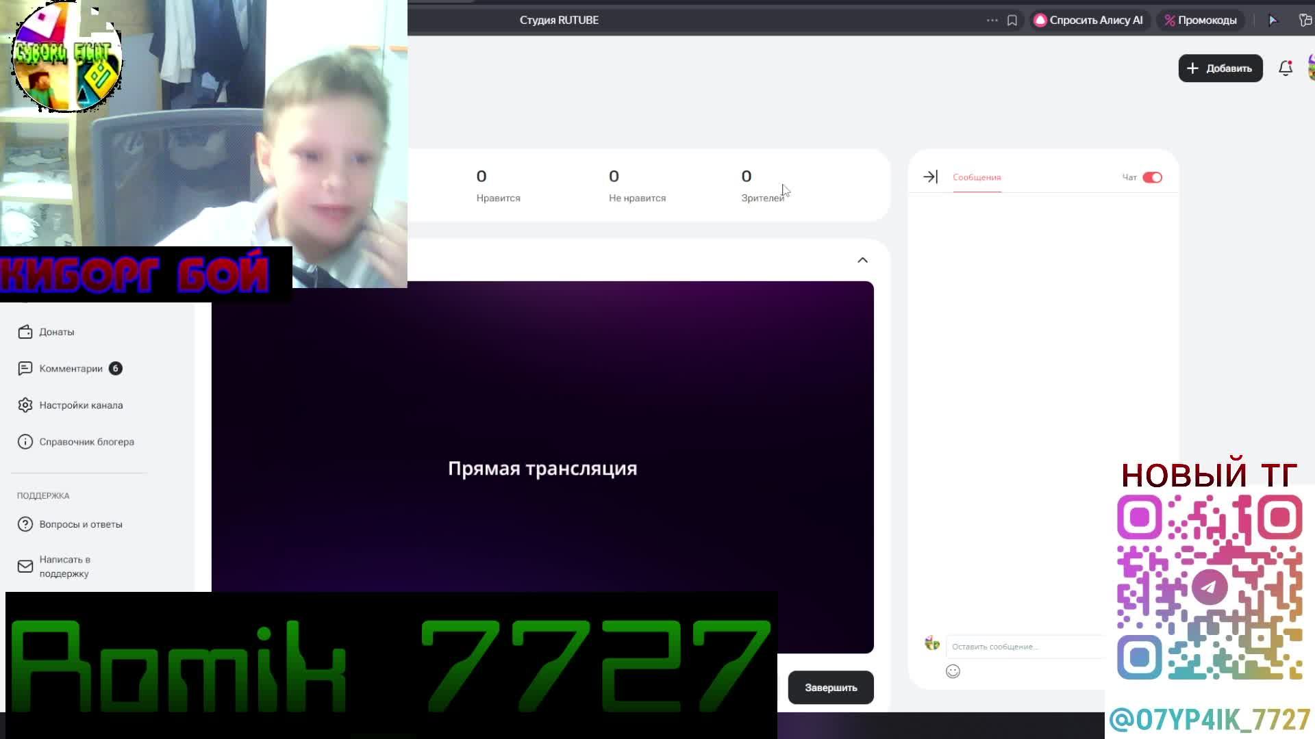 MINECRAFT с другом (Кирилл)