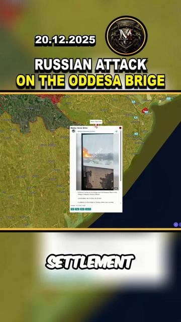 🔥 ODESSA BRIDGE ATTACK: AIR DEFENSE INTERCEPTS RUSSIAN DRONE #viral #shorts смотреть онлайн