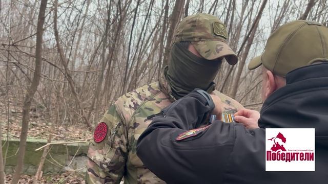 Награждение бойца СВО в благодарность от народа России через Благотворительный Фонд «ПОБЕДИТЕЛИ»