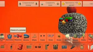 Как создать скин Белого шума в чикен Ган