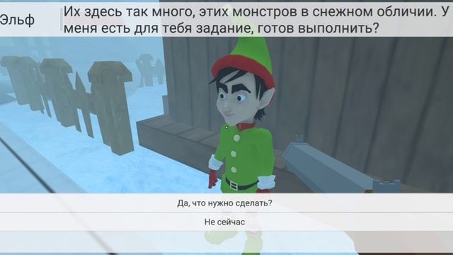 СПАС НОВЫЙ ГОД ОТ ЗЛЫХ СНЕГОВИКОВ смотреть онлайн