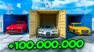 ⚡️ОТКРЫЛ САМЫЕ ДОРОГИЕ КОНТЕЙНЕРЫ НА МАТРЕШКА РП. ЧТО ВЫПАЛО?!