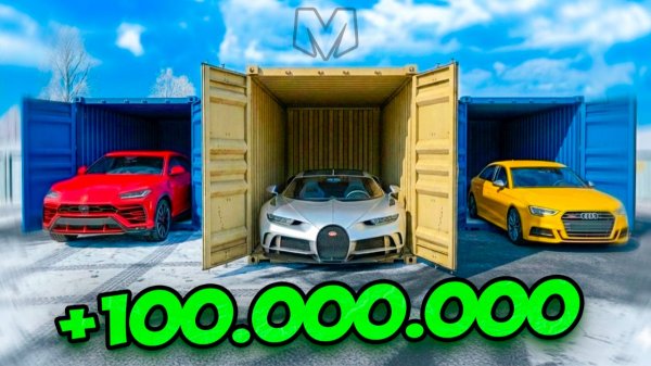 ⚡️ОТКРЫЛ САМЫЕ ДОРОГИЕ КОНТЕЙНЕРЫ НА МАТРЕШКА РП. ЧТО ВЫПАЛО?!