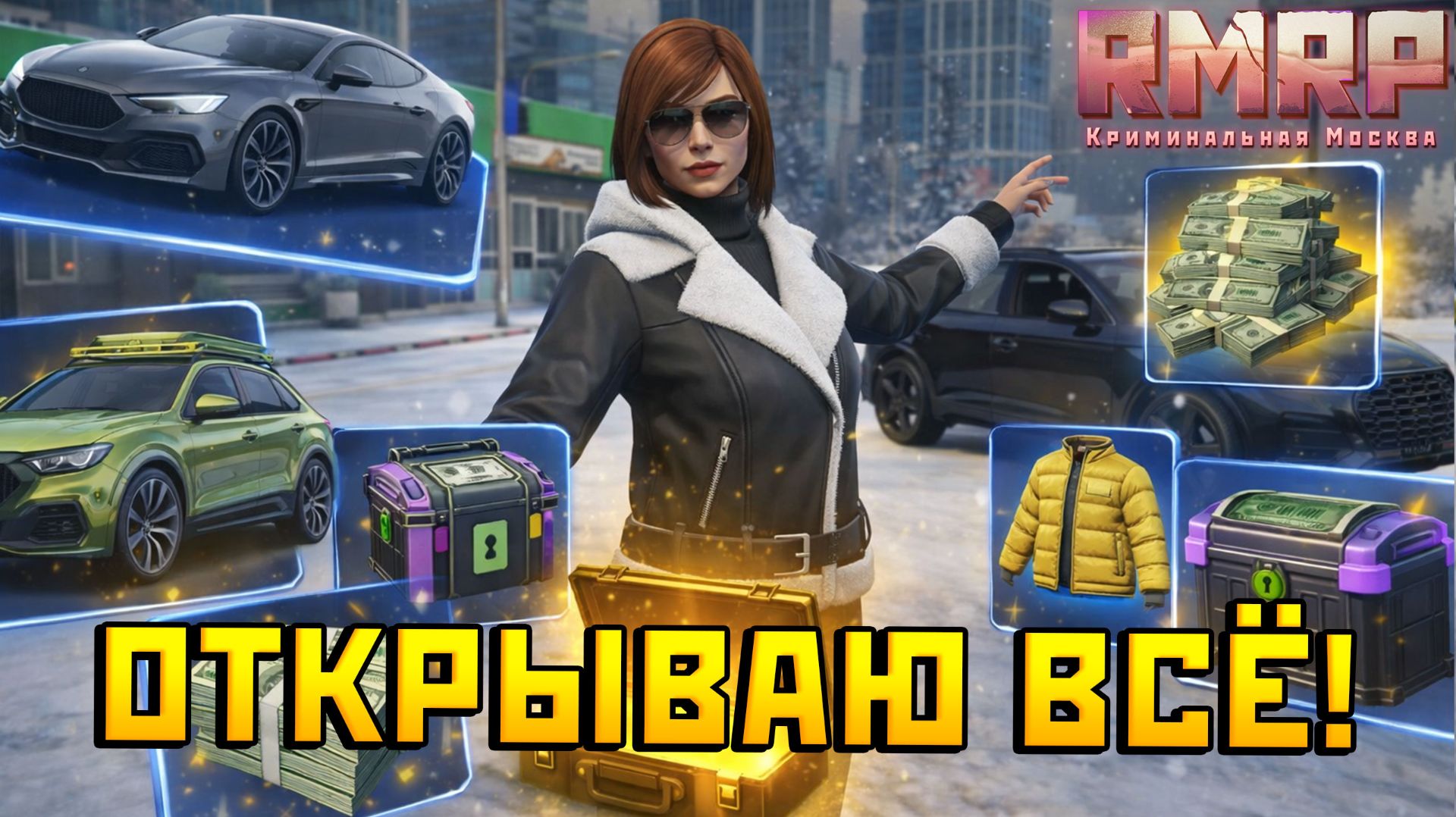 Открыла боевой пропуск на 100 уровней 🚗 Какие машины выпали? (RMRP GTA 5) смотреть онлайн
