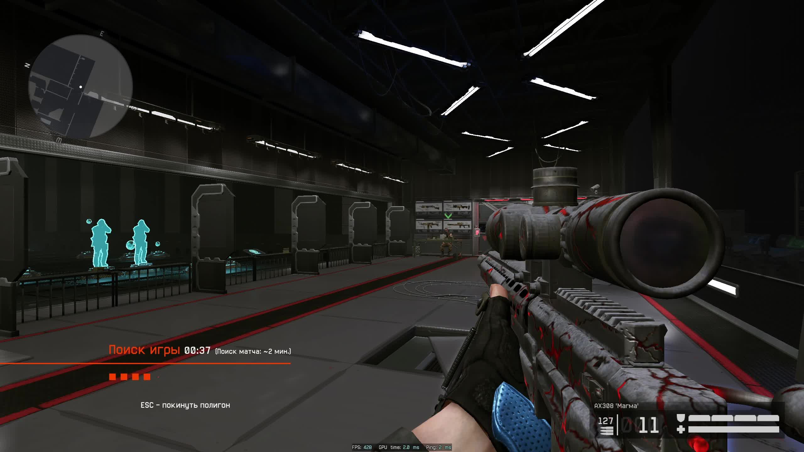 Варфейс РМ смотреть онлайн