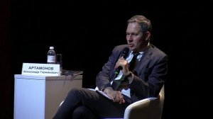 Александр Артамонов - IV городской форум Сургут безопасность 2025 2 из 3 (11 ноября 2025)