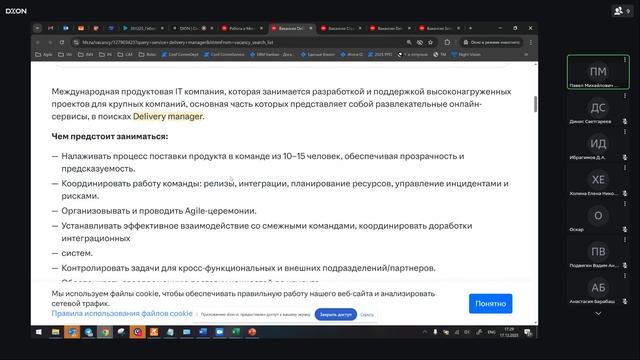 Agile-методы в практике: Scrum, Kanban и оценка задач