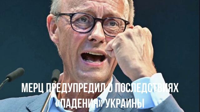 Сотни ракет для мира. Последствия падения. Мнимая угроза. смотреть онлайн