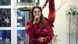 Твоя любовь, Екатерина Гладких, 20 декабря 2025