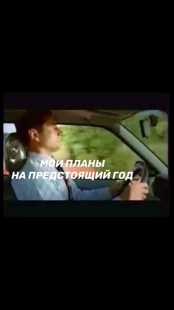 С наступающим !