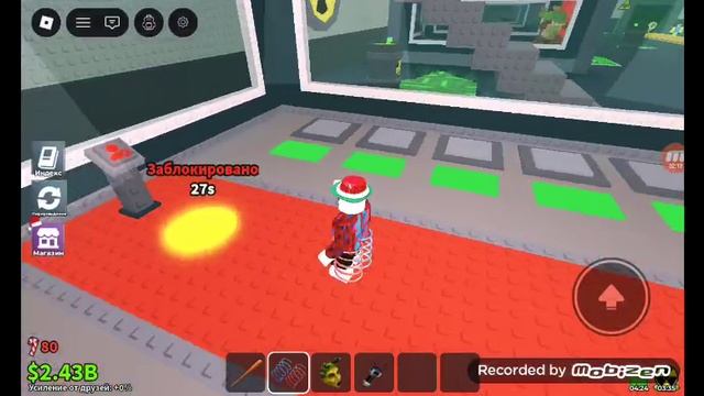 играю в укради брейнрот день 1 смотреть онлайн