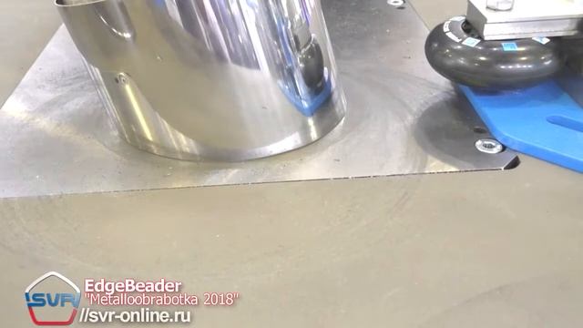 Edge Beader (SVR) - на выставке 