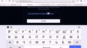 Как получить ключь в Дельту? Я объясню