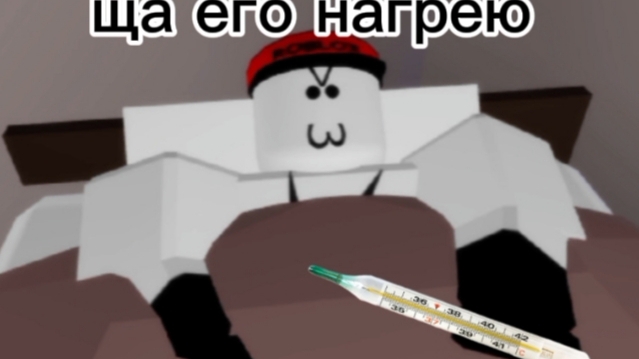 вранье