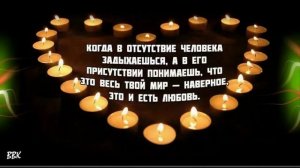 Sevenrose - Ночь на двоих (Авт.ролика Виктор)