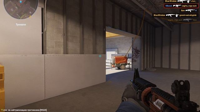 Counter-strike 2 2025.12.20 - 06.08.43.02 смотреть онлайн