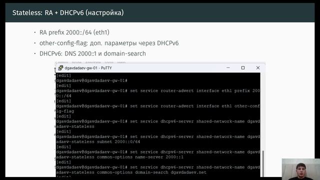защита 7 лабораторной работы