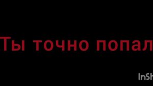 ВЕДЬМАААААААА ЖАБАААА