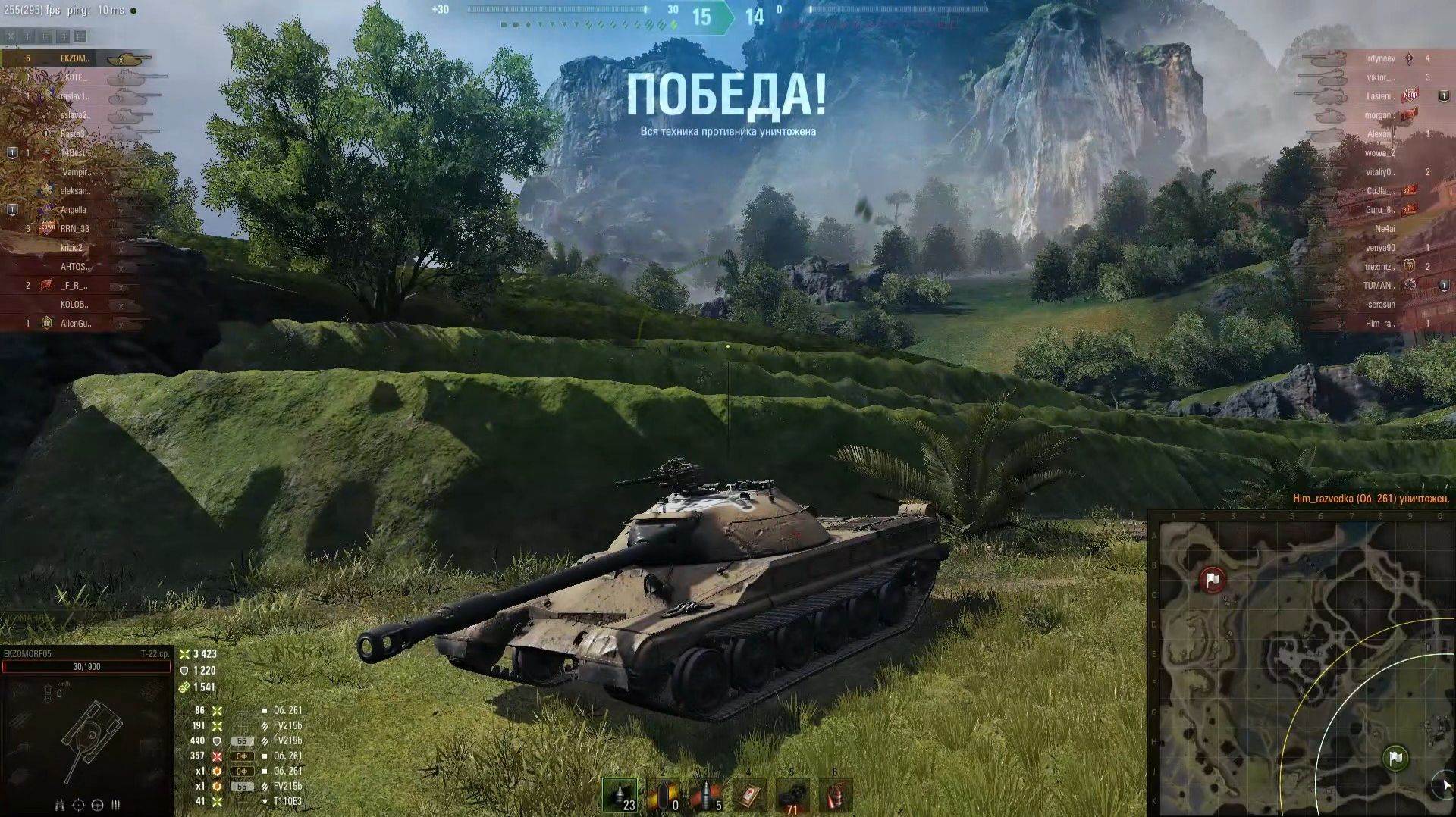 Поверил в себя...