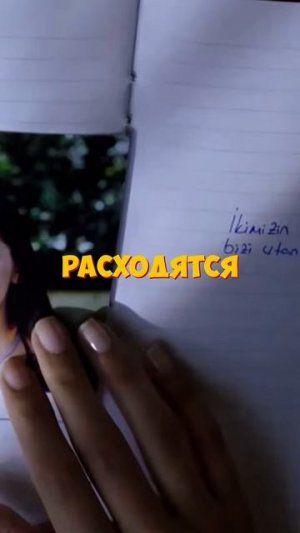 Самый обсуждаемый Турецкий сериал