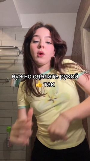 Получилось ?