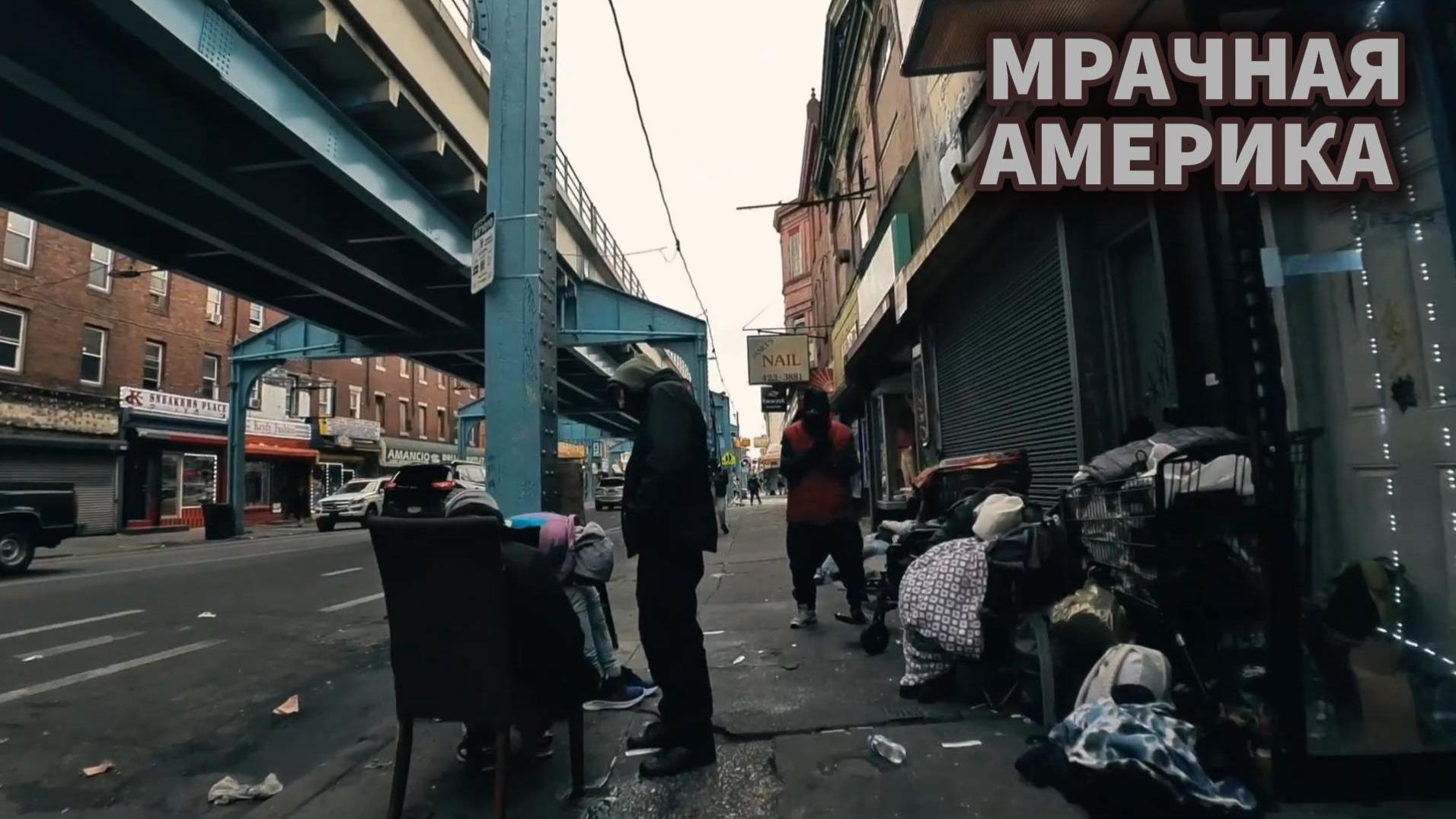 Мрачная Америка смотреть онлайн